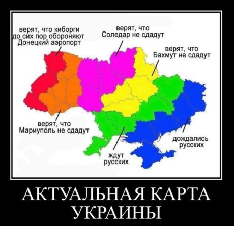 карта украјине