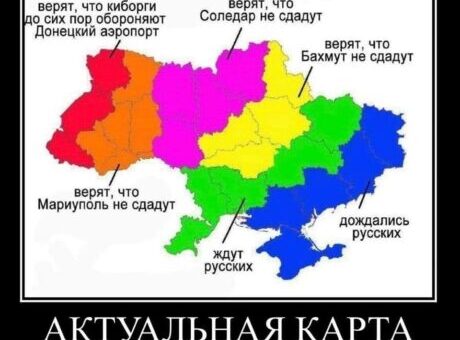 карта украјине