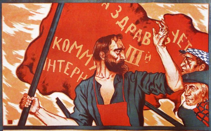 Комунистички режим, јуче и данас