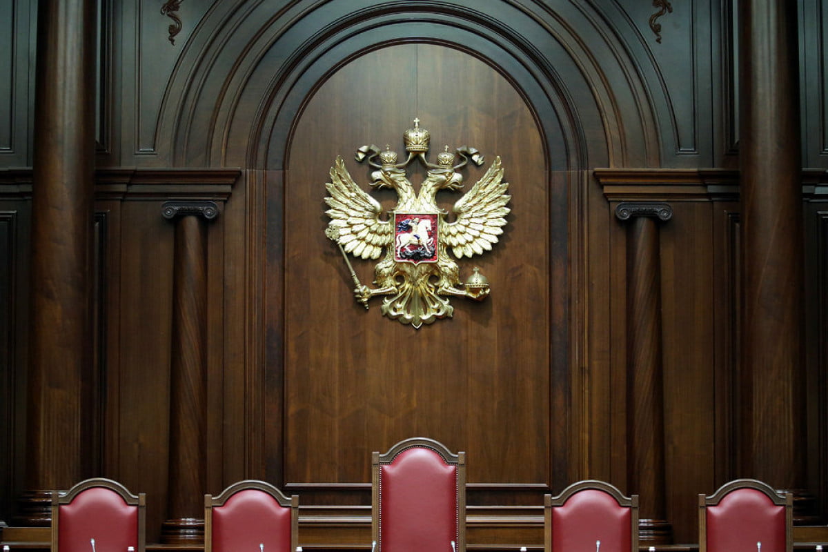 Унутрашњост Уставног суда Руске Федерације
