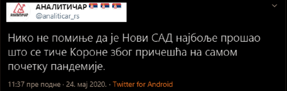Цвркут дана – tweet of the day: @analiticar_rs