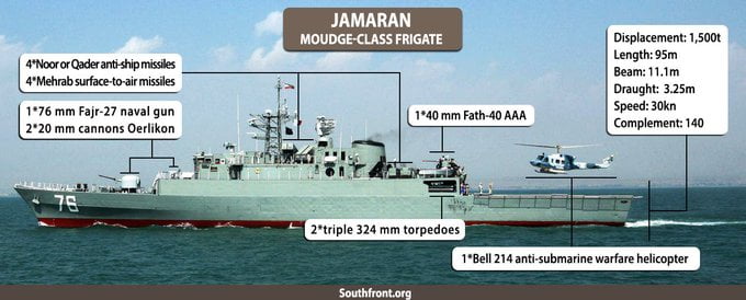 Иранска морнарица потопила свој брод