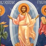 Преображење