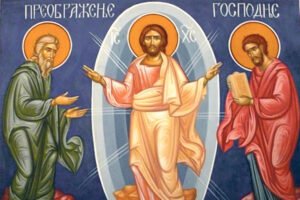 Преображење