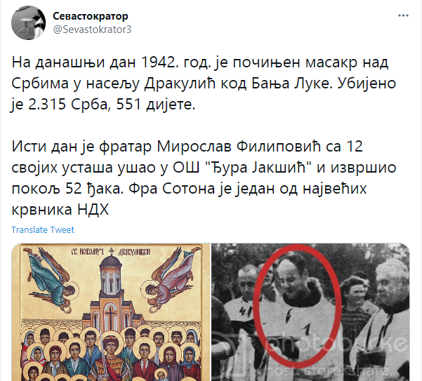Цвркут дана – tweet of the day: Севастократор @Sevastokrator3
