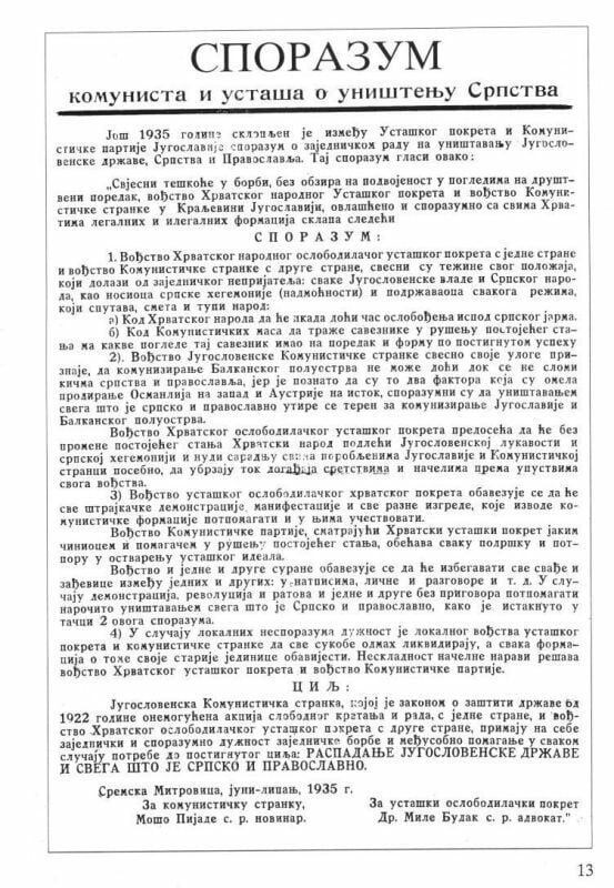 Споразум усташа и комуниста из 1935. године