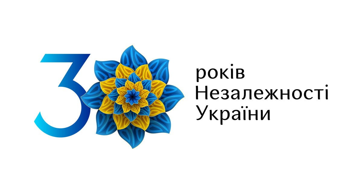 Председник Украјине прославиће 30 година украјинске независности у Белој кући у Вашингтону