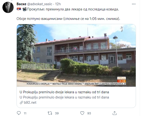 Цвркут дана – tweet of the day: Васке @advokat_vasic