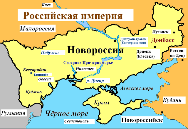 бивша украјина