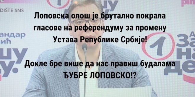 референдум-крађа-гласова-660x330