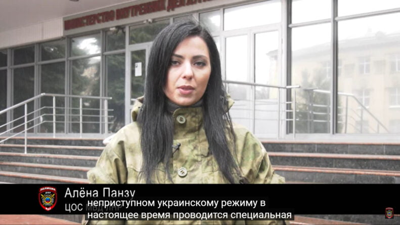 алена панзу муп лнр