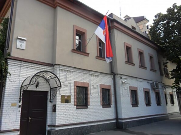 амбасада србије у кијеву