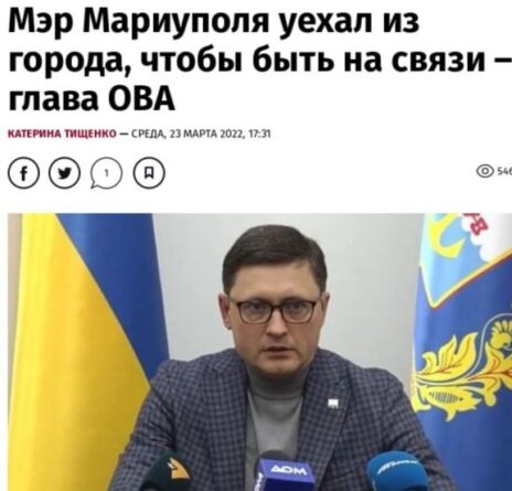 мариупољ градоначелник
