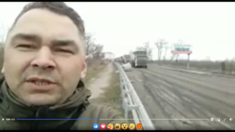 мелитопољ
