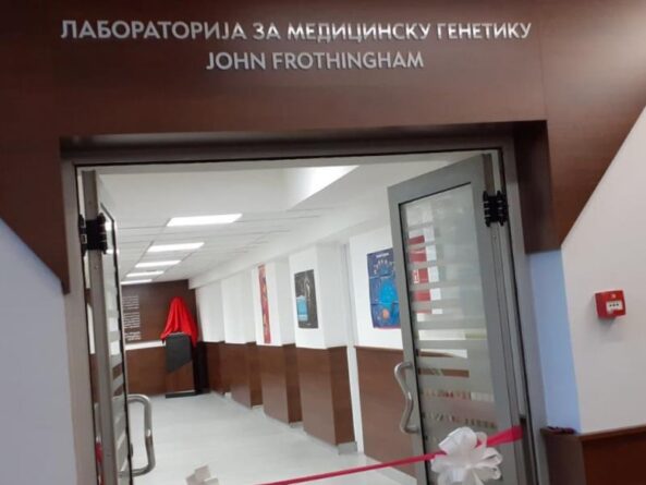 ниш генетска лабораторија