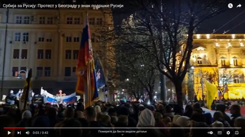 протест бг