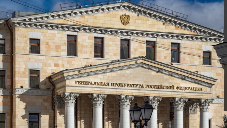 тужилаштво русије