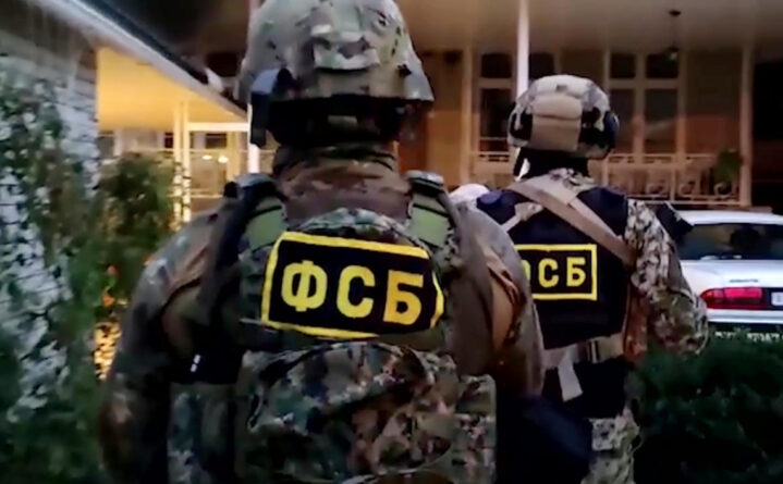 фсб