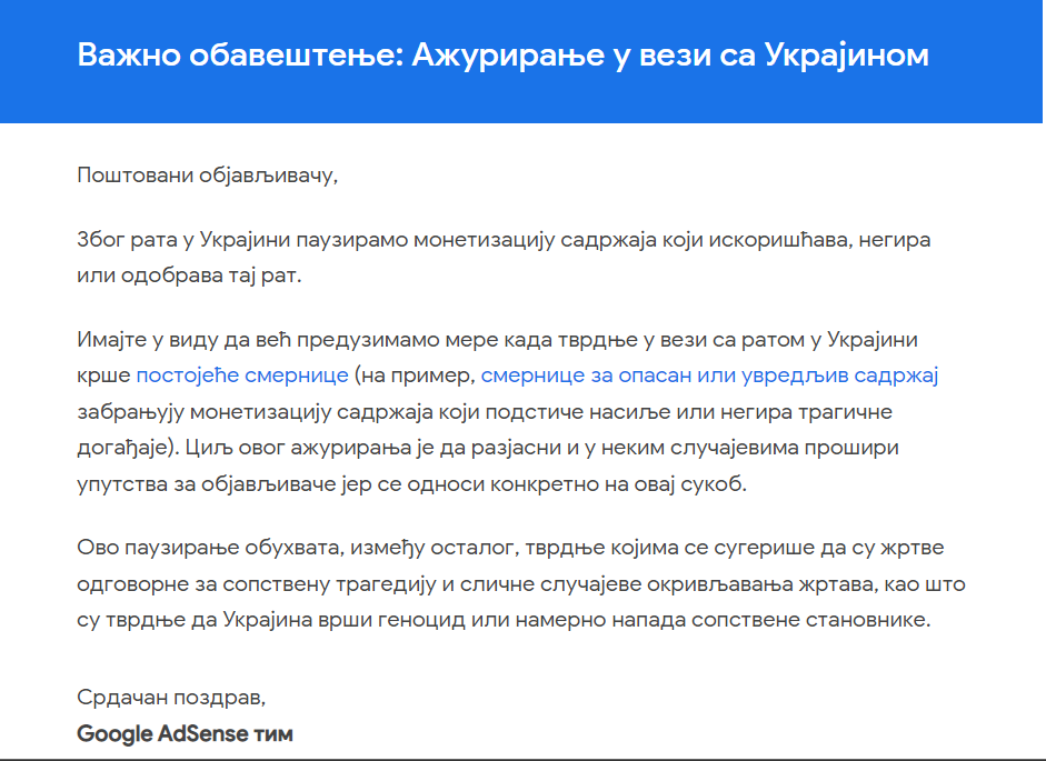 гугл