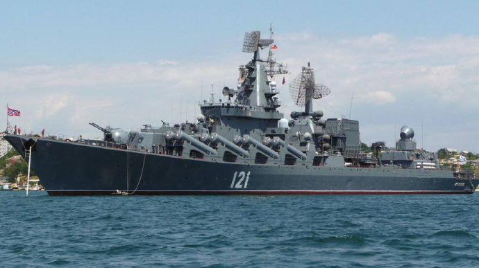 крстарица москва
