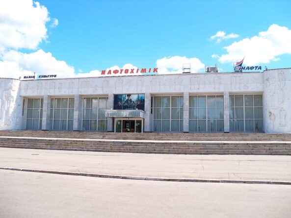 нафтно складиште кременчуг