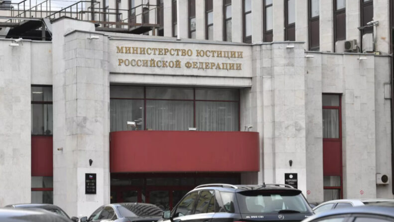 министарство правде србије