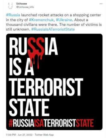 западне пароле