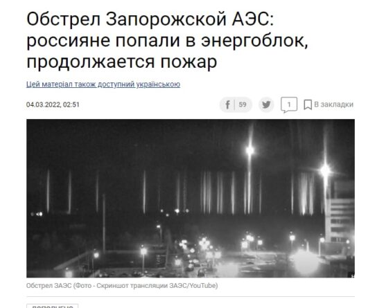 лажне изјаве