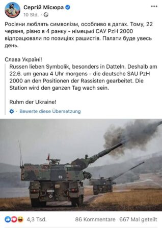 немачко оружје код укронациста