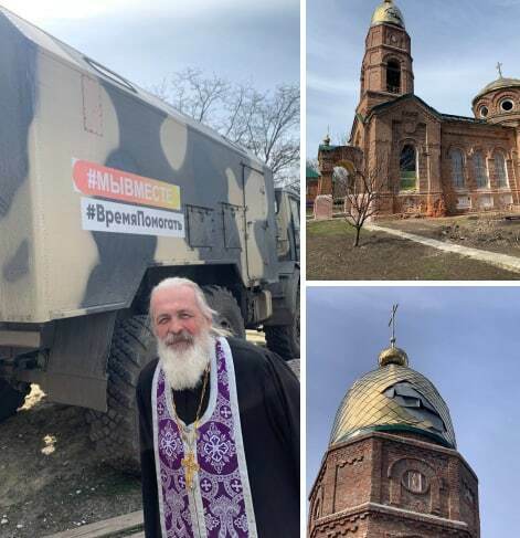 парфеније михајловка