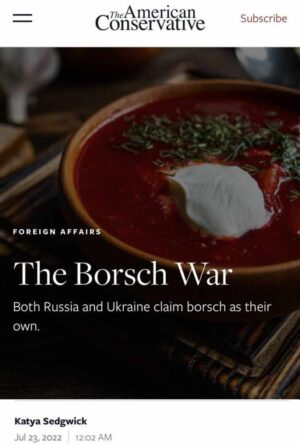 боршч