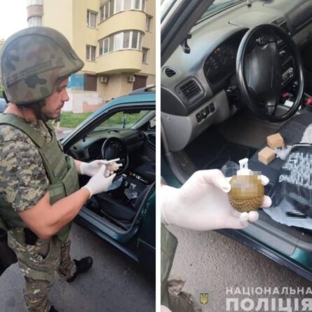 дрога и оружје кијев