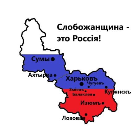 слобожамшина