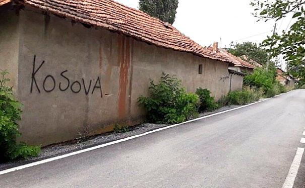 косово