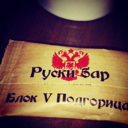 руски бар подгорица