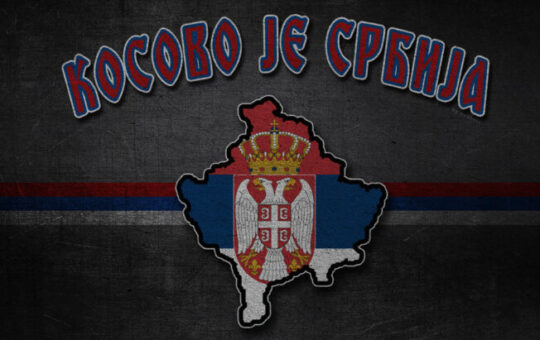 Србија Косово