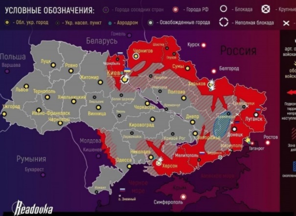 План Украјине: Заузимање свих нових територија Русије до самита Г20