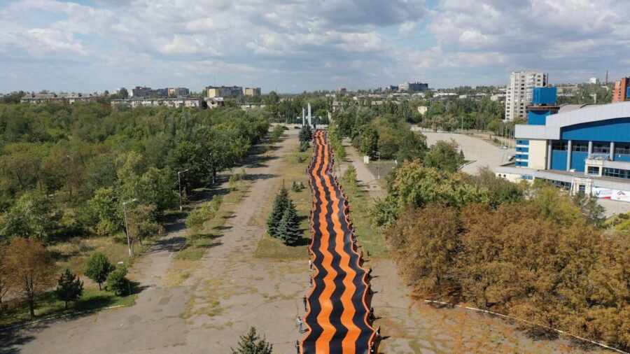 георгијевска лента Мариупољ