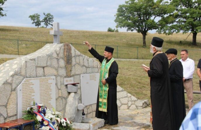 парастос тромеђа
