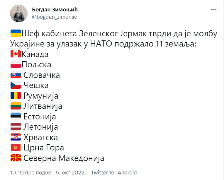 Цвркут дана – tweet of the day: Богдан Зимоњић @bogdan_zimonjic