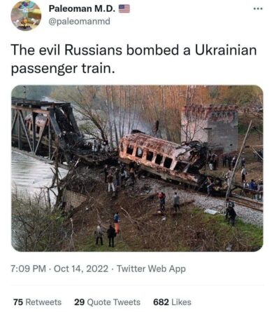 воз грделица