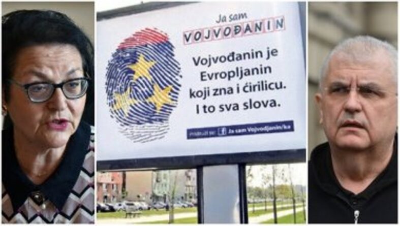 војвођанин