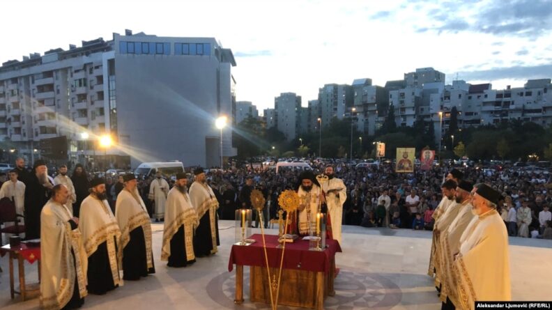 молебан подгорица