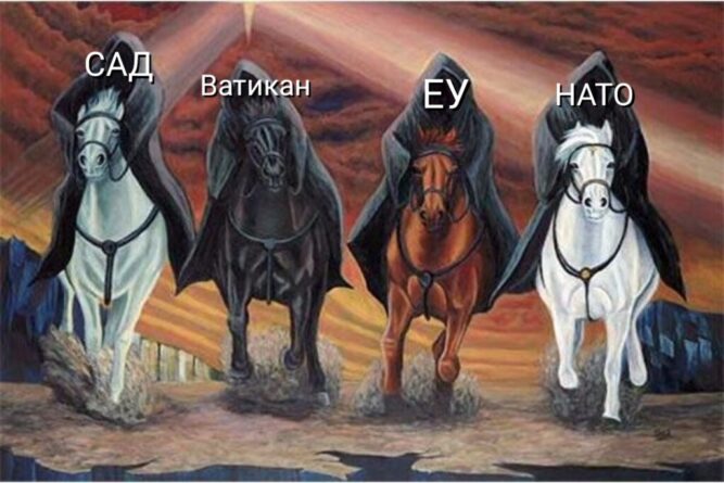 ратници-против-срба
