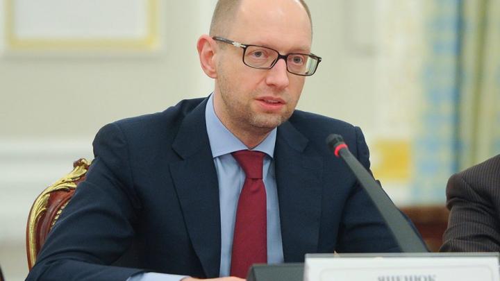 јацењук