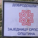 зсо