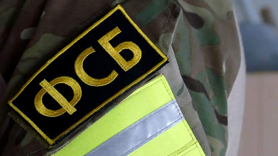 фсб
