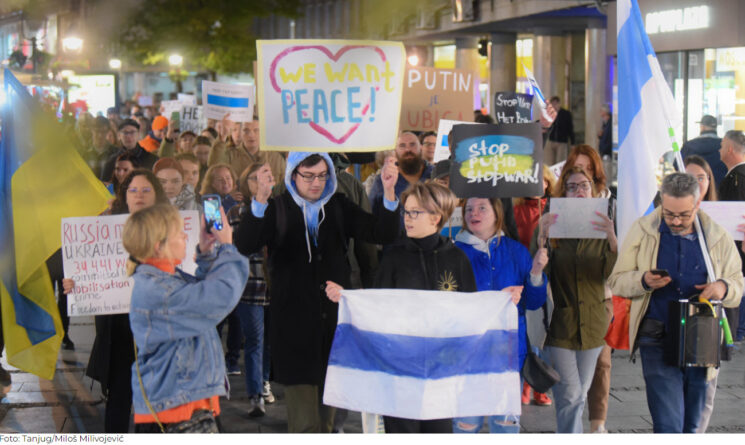србију