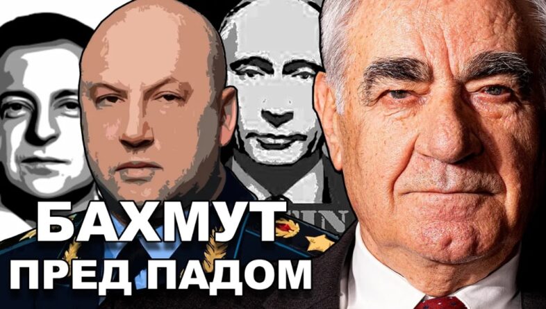 суровикин