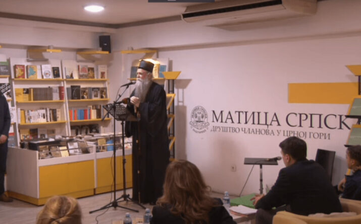 дан матице српске цг